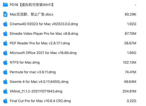 白嫖Macbook装机必备软件【更新中……】